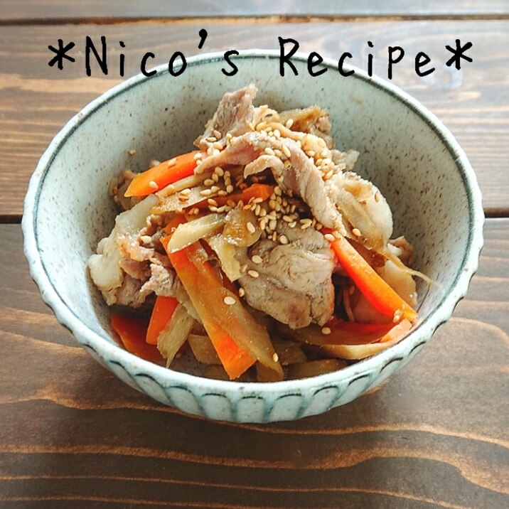 子供に好評 豚こまきんぴら レシピ 作り方 By Nico 楽天レシピ 子供に好評 豚こまきんぴら レシピ 作り方 By Nico 楽天レシピ